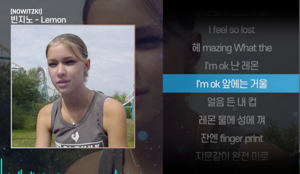 빈지노 거울.png