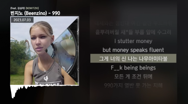 김심야 디스.png