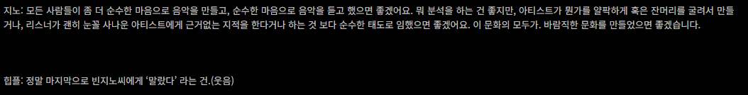 빈지노 문화.png