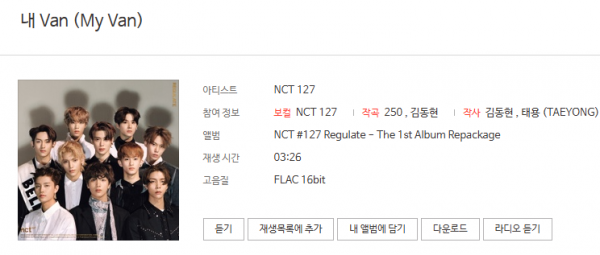 김삼야 nct127.png