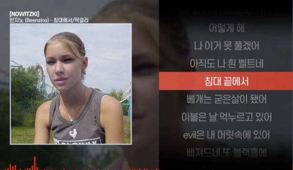 빈지노 침대에서.png