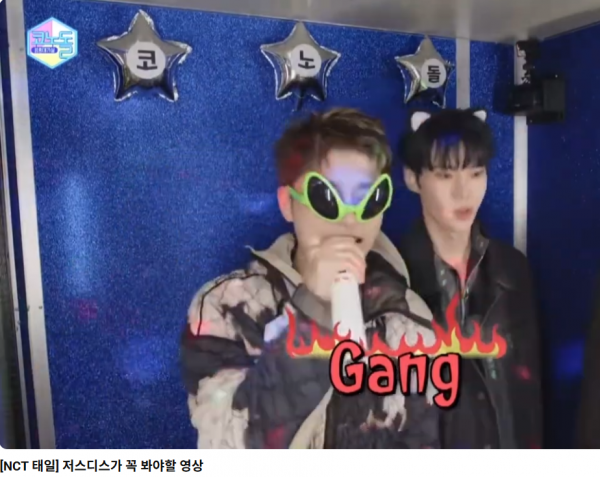 태일 저스디스.png