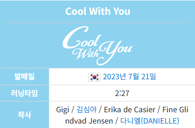 작사 김심야.png