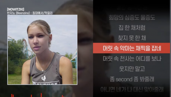 빈지노 악마.png