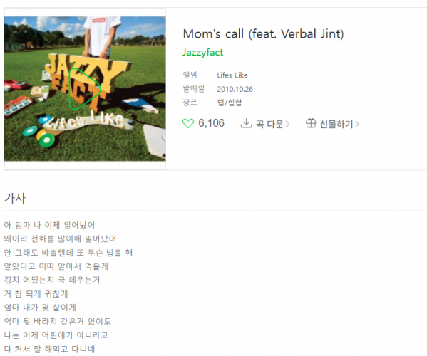 돈 크로스 전화.png