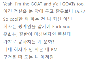 디스패치 빈지노.png