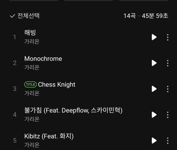 Screenshot_20241127_180157_Melon.jpg