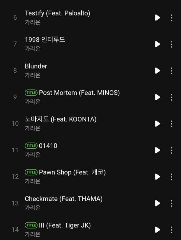 Screenshot_20241127_180155_Melon.jpg