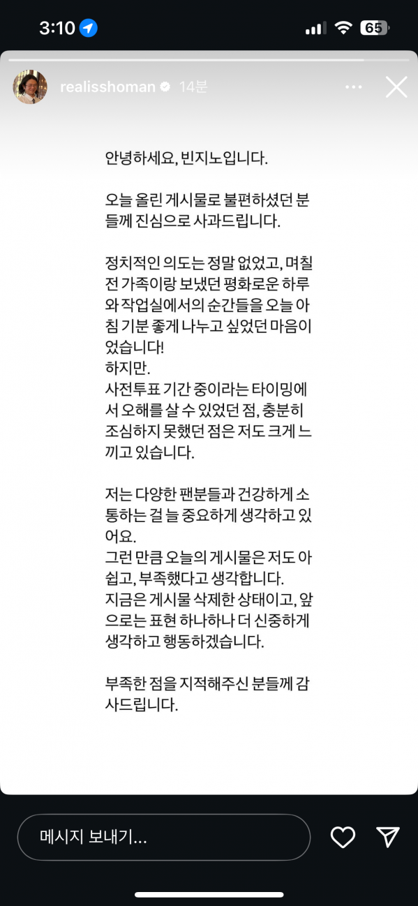 IMG_2840.png