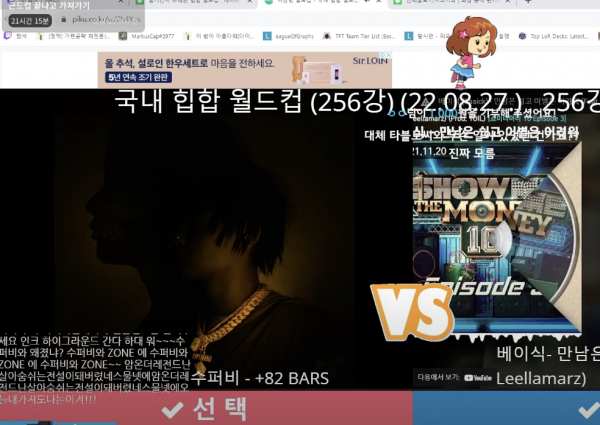 스크린샷 2025-08-09 오후 11.29.59.png
