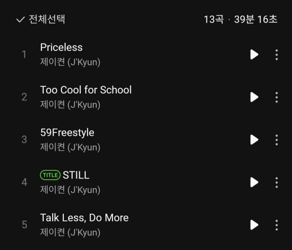 Screenshot_20251102_180228_Melon.jpg