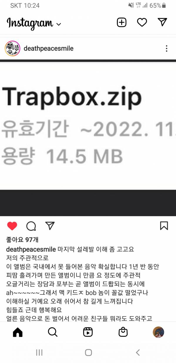 Screenshot_20221020-222437_Instagram.jpg