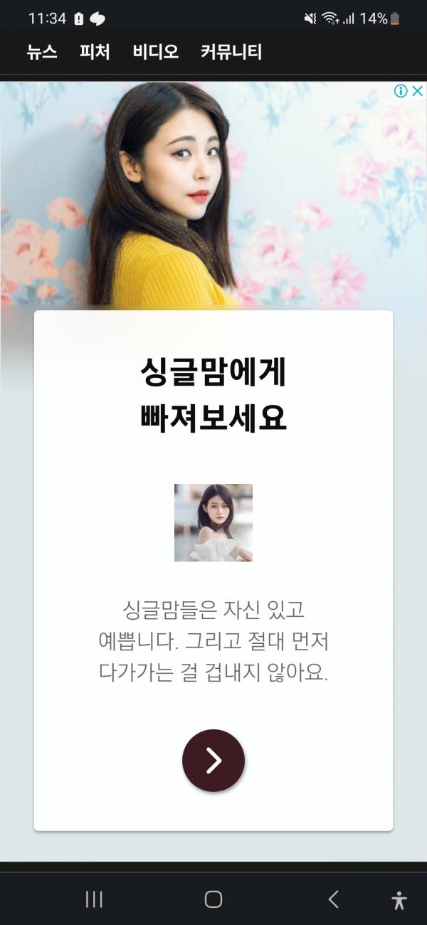 Screenshot_20230519_233456_Chrome.jpg