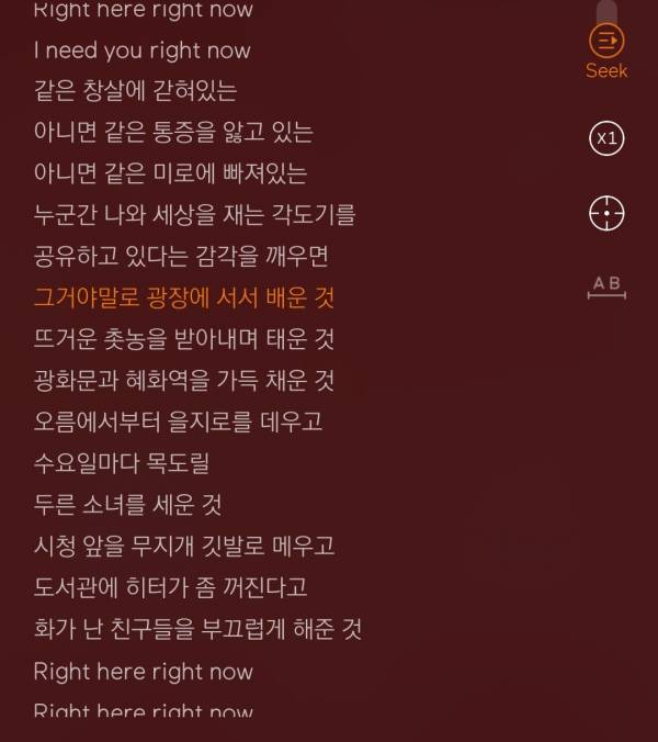 Screenshot_20190926-144127_Melon.jpg : 제리케이 신보 앵간한데요
