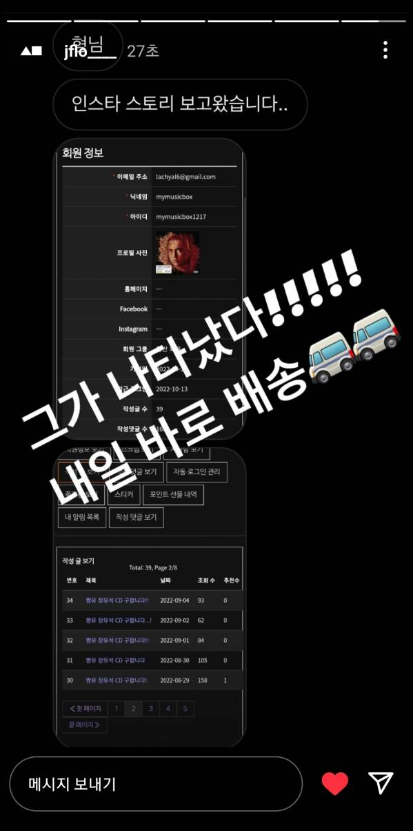 Screenshot_20221013-225905_Instagram.jpg