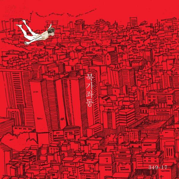 북가좌동 349-17.jpg