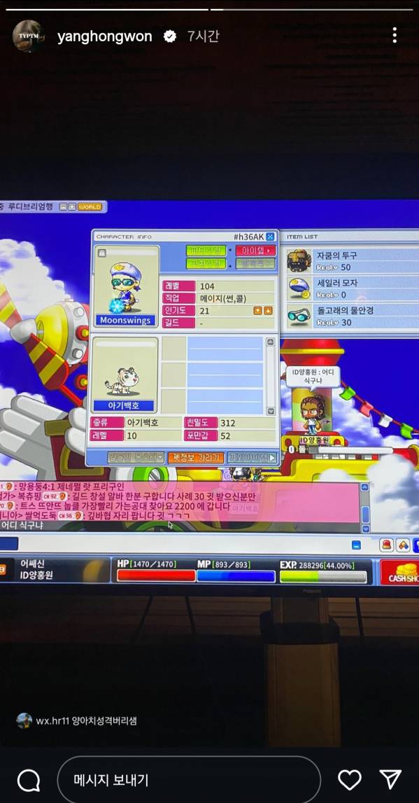 Screenshot_20250728_090831_Instagram.jpg