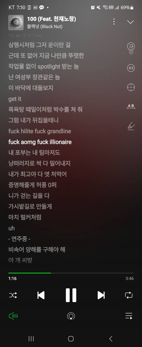 Screenshot_20240302_195028_Melon.jpg