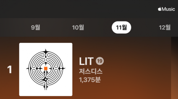 스크린샷 2025-12-02 180759.png