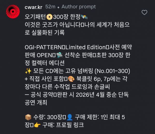 Screenshot_20260124-125446 (1).png