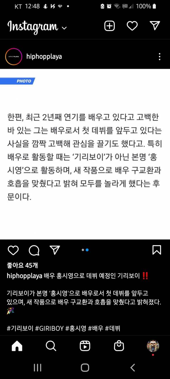 Screenshot_20220611-124853_Instagram.jpg