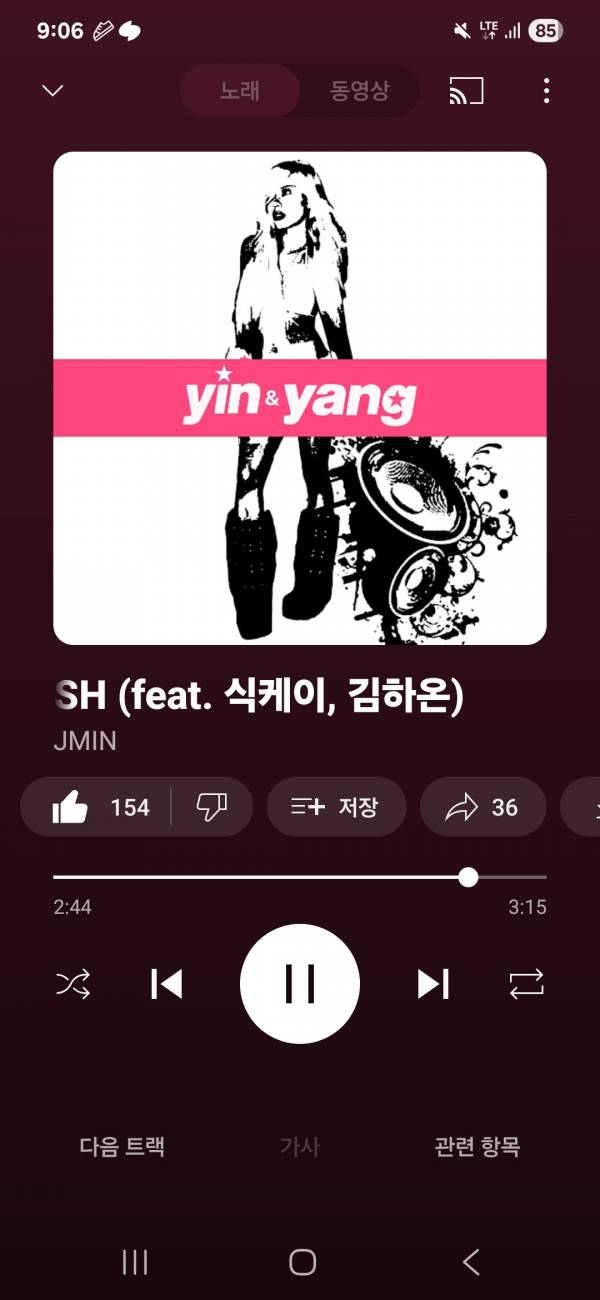 Screenshot_20250614_090643_YouTube Music.jpg