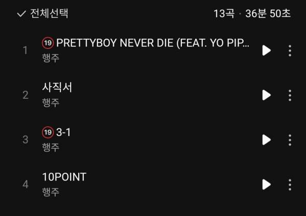 Screenshot_20250221_180421_Melon.jpg