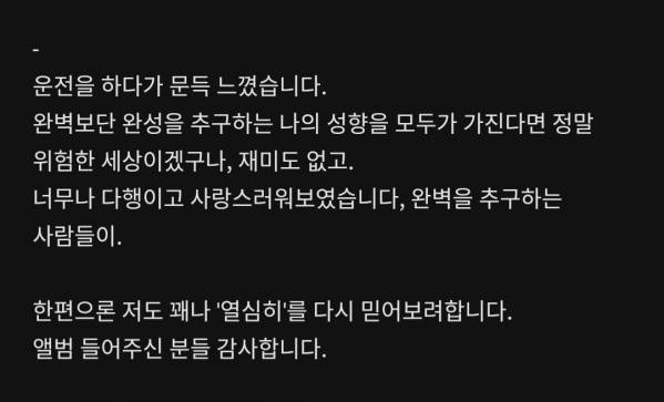 Screenshot_20230810-181550_Melon.jpg