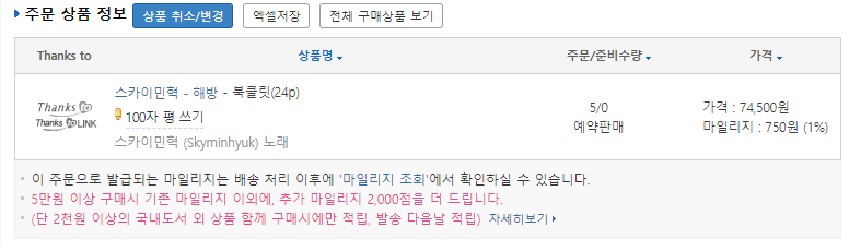 해방.png