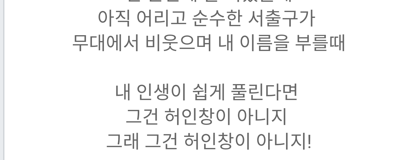 Screenshot_2016-09-05-02-26-11-1.png