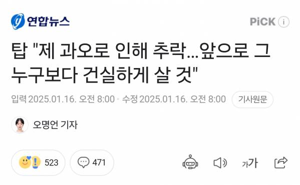 Screenshot_20250116_150659_NAVER.jpg