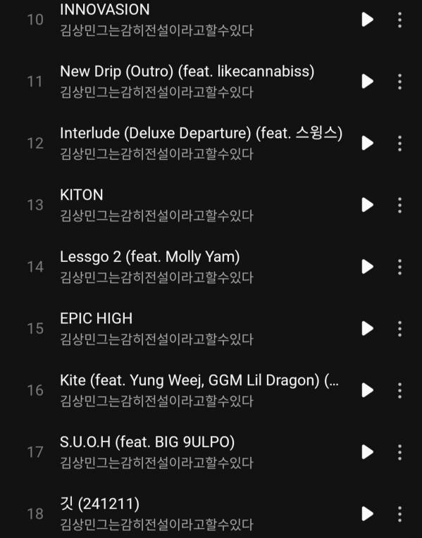 Screenshot_20251212_153130_Melon.jpg