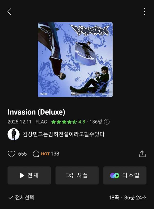 Screenshot_20251212_153228_Melon.jpg