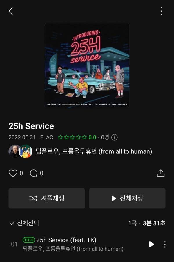 Screenshot_20220531-180120_Melon.jpg