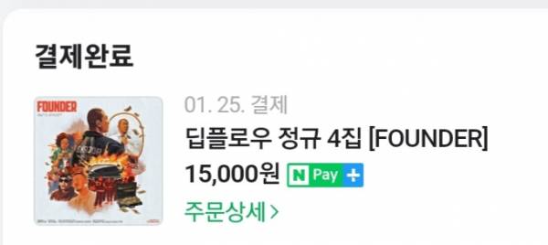 Screenshot_20230125_033551_NAVER.jpg