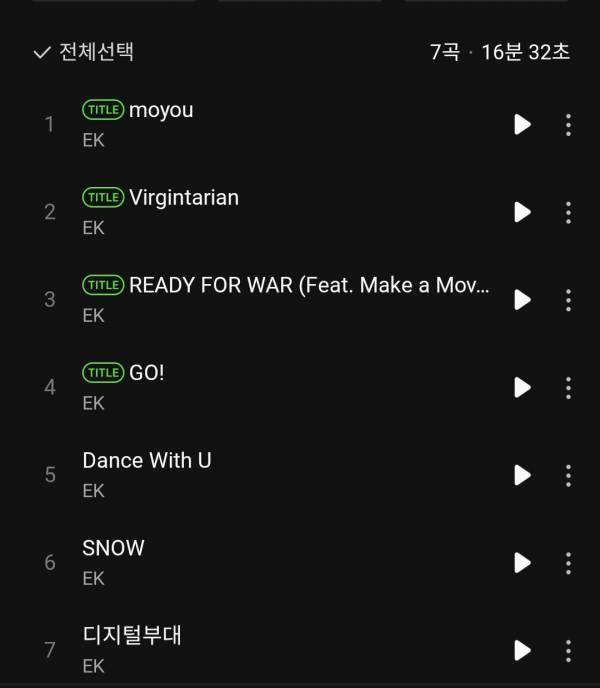 Screenshot_20251102_180203_Melon.jpg