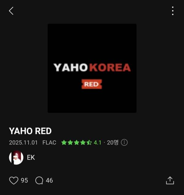 Screenshot_20251102_180207_Melon.jpg