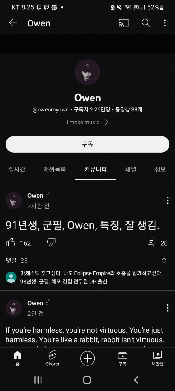 Screenshot_20230131-202521_YouTube.jpg