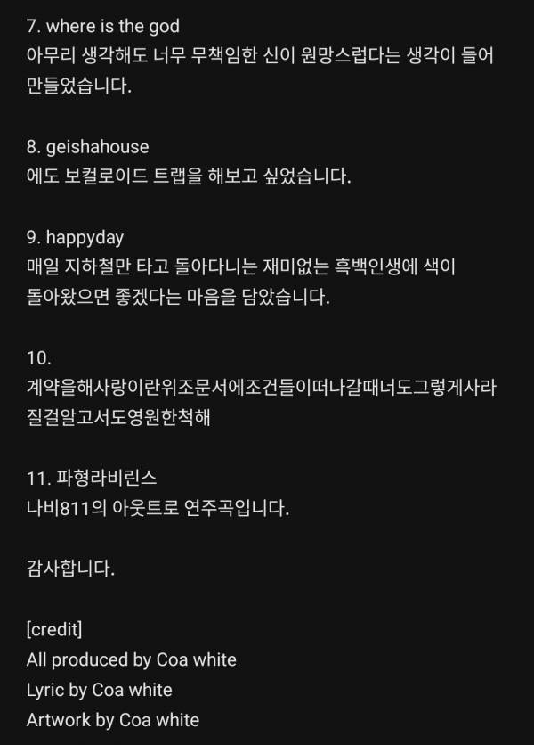 Screenshot_20220921-141705_Melon.jpg