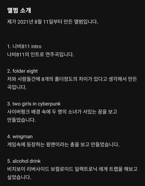 Screenshot_20220921-141711_Melon.jpg