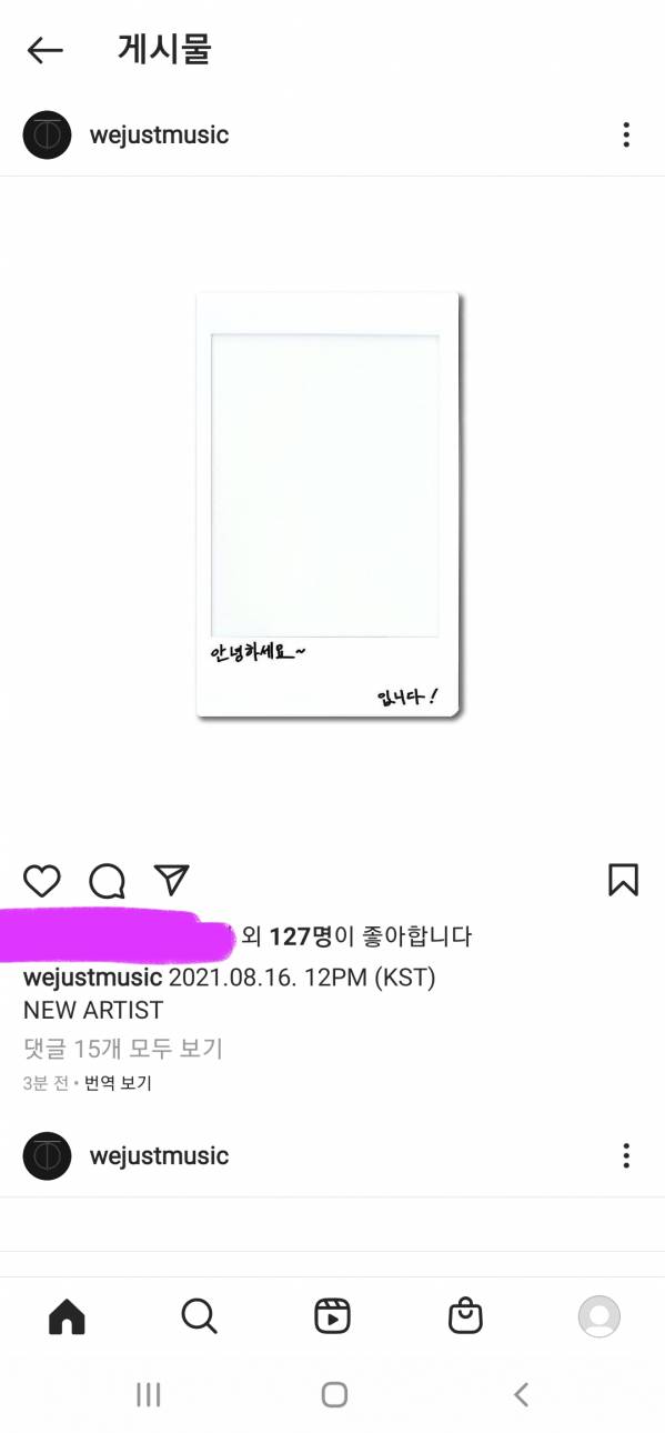Screenshot_20210815-180319_Instagram.jpg