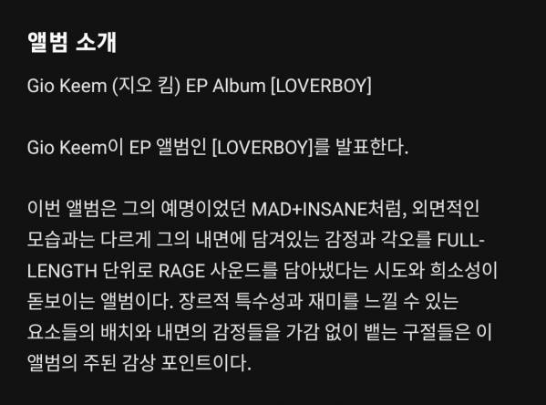 Screenshot_20220727-175803_Melon.jpg