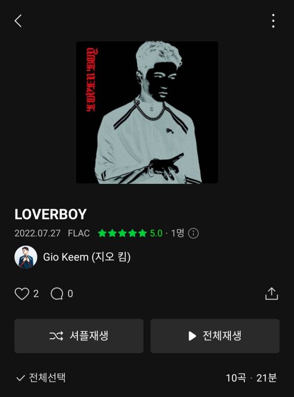 Screenshot_20220727-175817_Melon.jpg