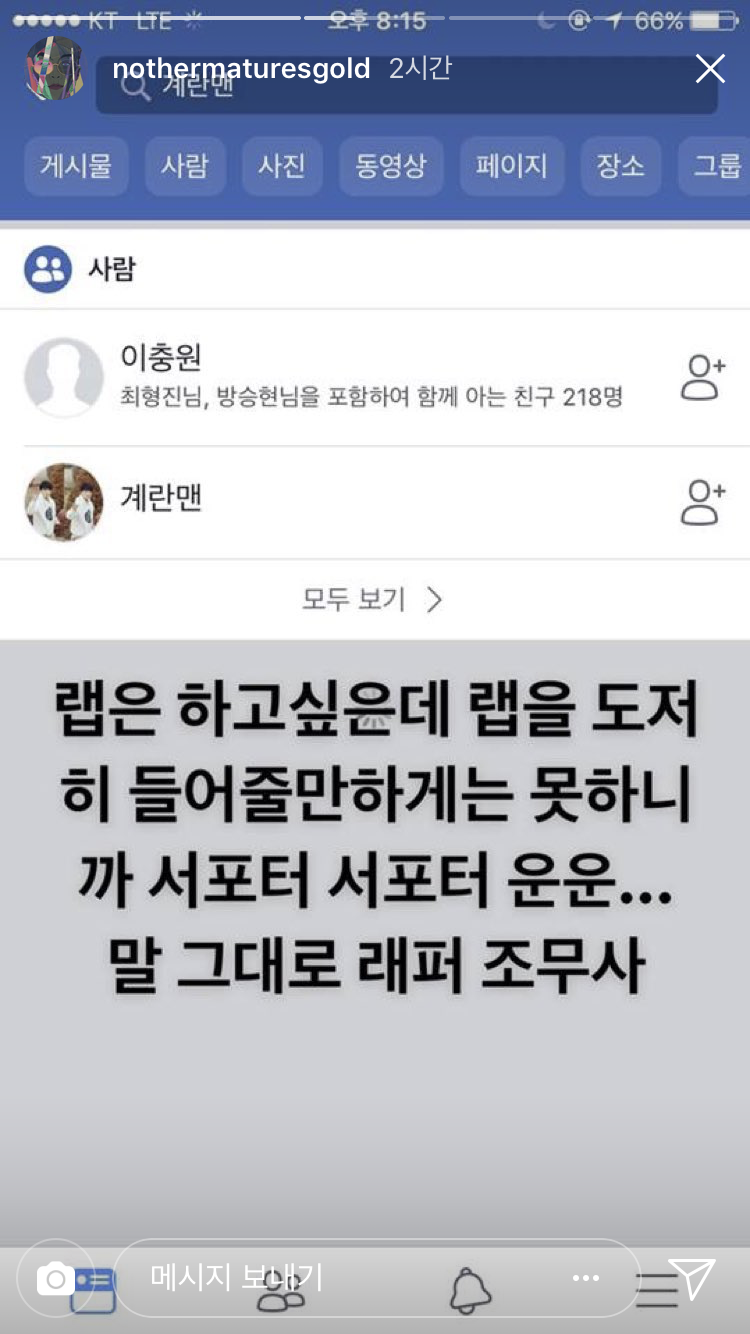 738A8C8A-BD17-4A6D-BCF8-8C37B70BC5FB.png