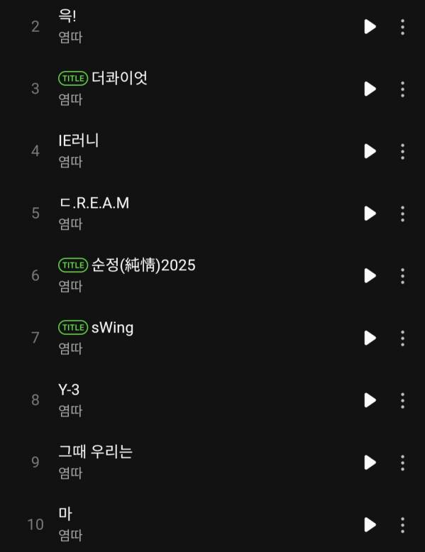 Screenshot_20250612_180018_Melon.jpg