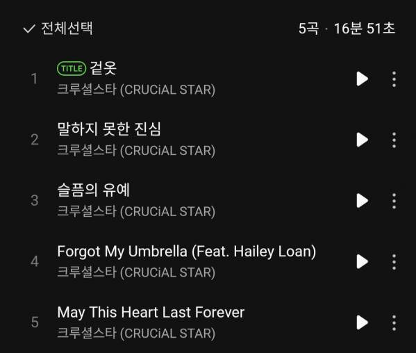 Screenshot_20251102_180216_Melon.jpg
