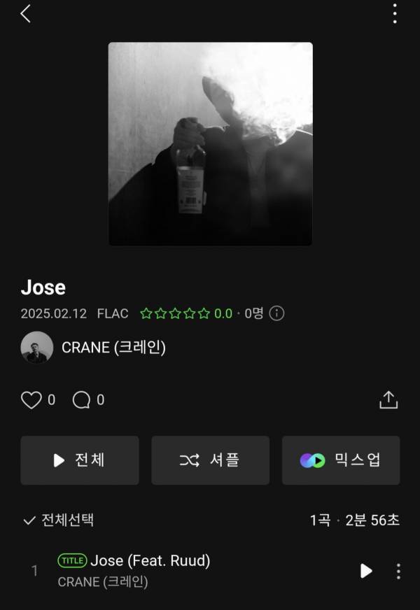 Screenshot_20250212_135523_Melon.jpg