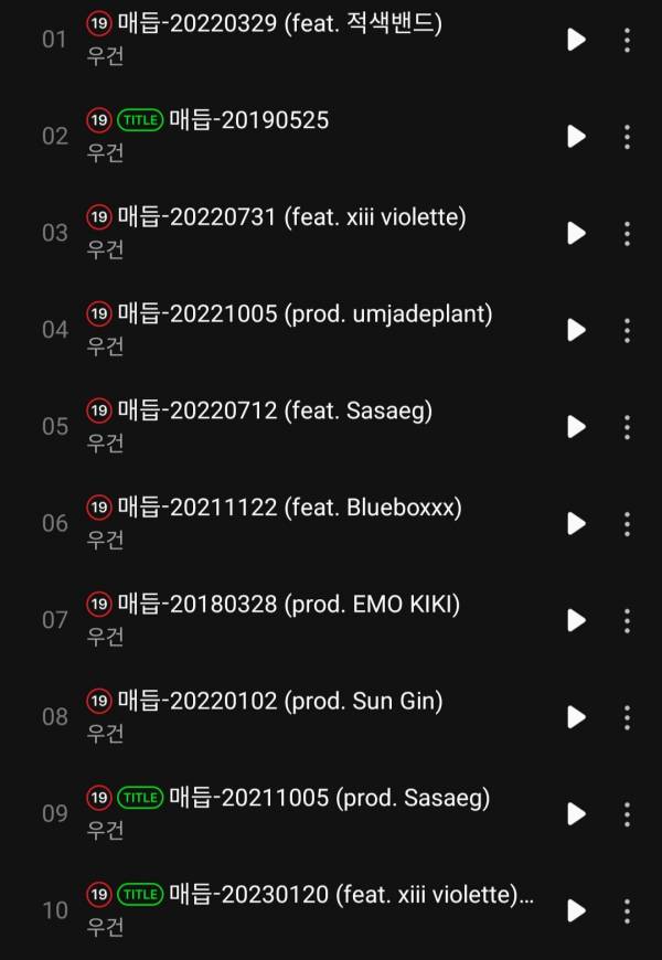 Screenshot_20230421-181849_Melon.jpg