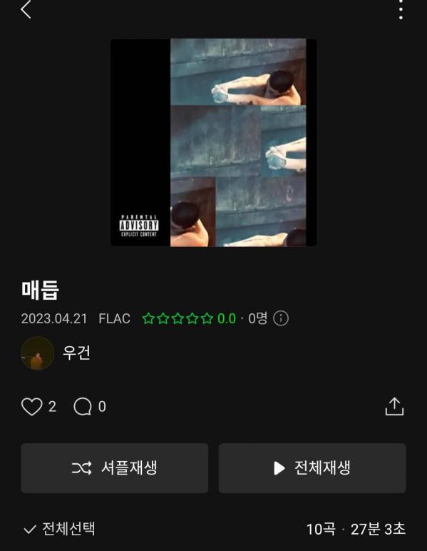 Screenshot_20230421-181851_Melon.jpg