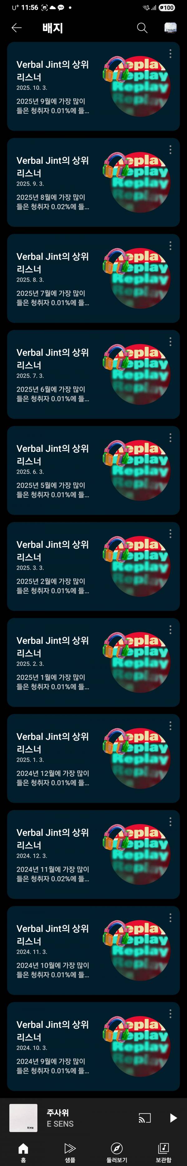 Screenshot_20251007_235640_YouTube Music.jpg
